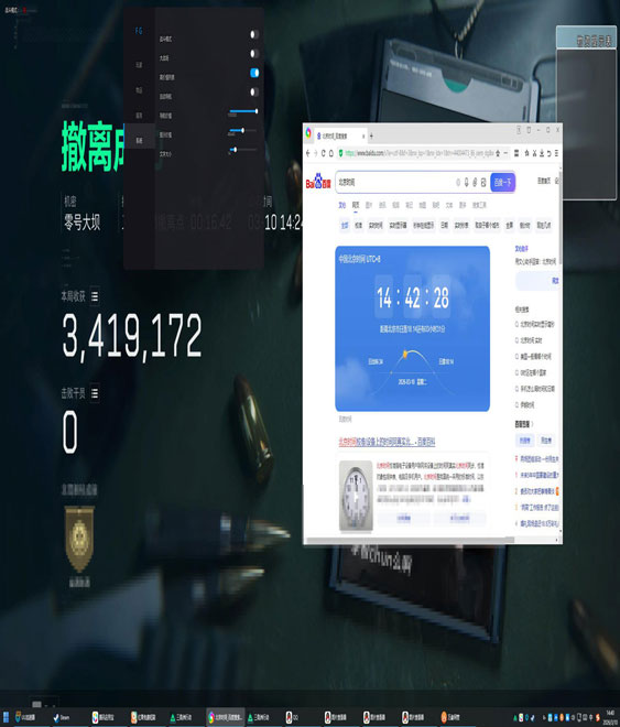 三角洲外挂举报渠道软件效果